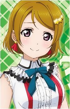 Hanayo Koizumi Hanayo Koizumi