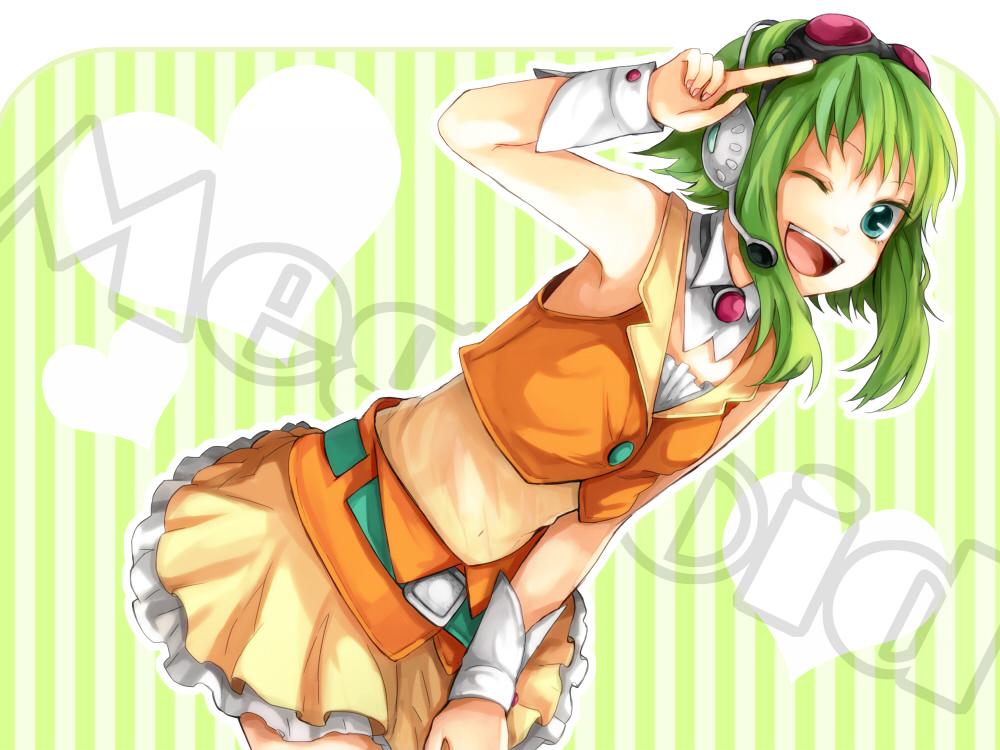 Gumi