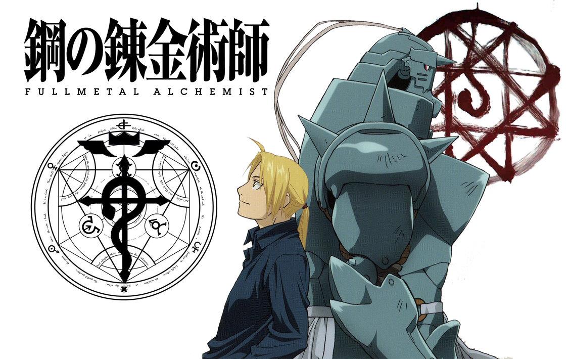 Fullmetal Alchemist Fullmetal Alchemist