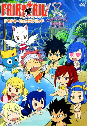 The Exciting Ryuzetsu Land (fifth) The Exciting Ryuzetsu Land (fifth)