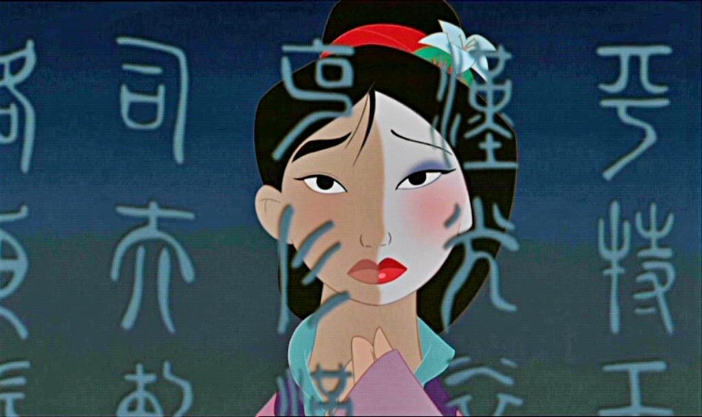 Mulan Mulan