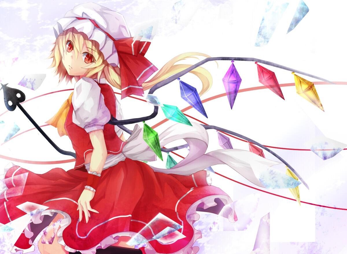 Flandre!