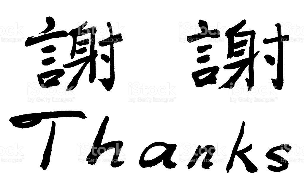 Chinese Chinese