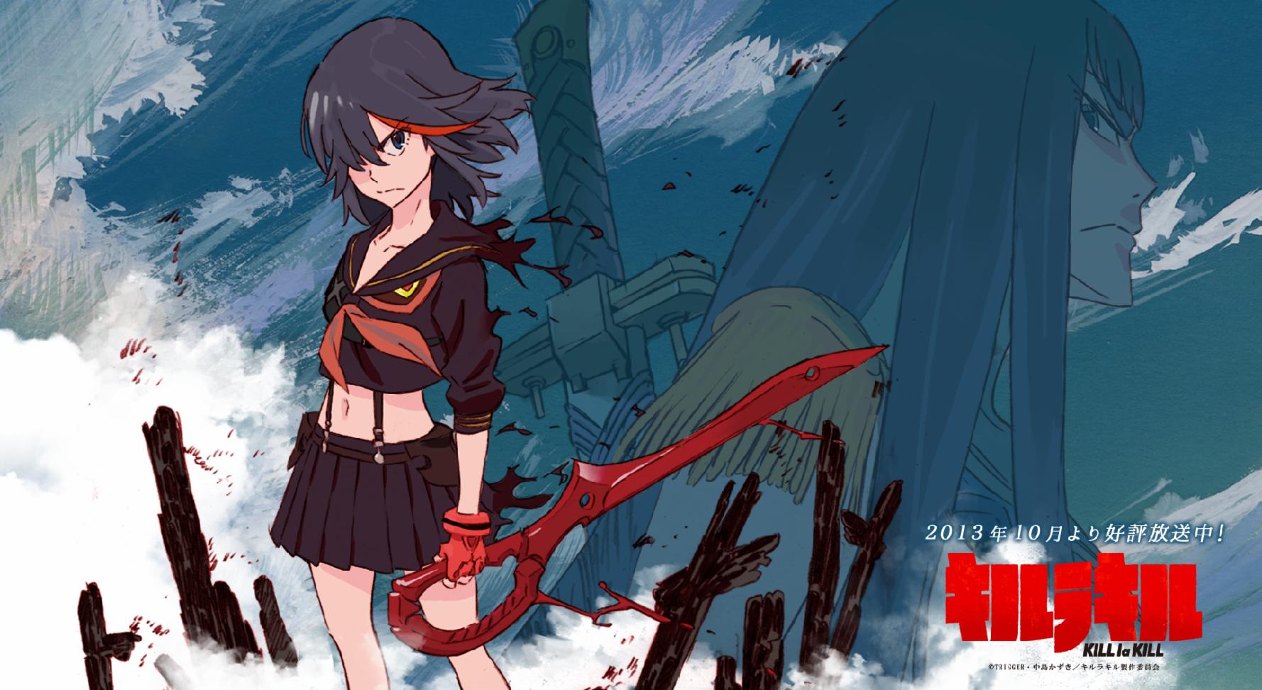 Kill la Kill Kill la Kill