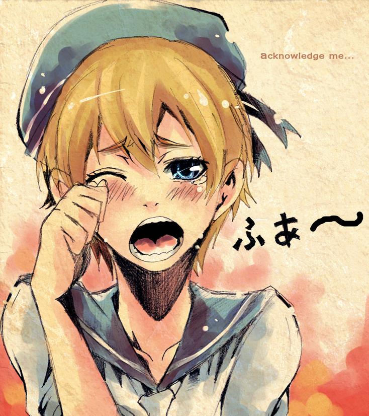 Make Sealand cry?