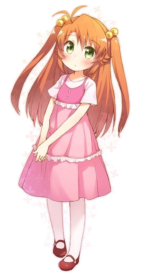 Komari! Komari!