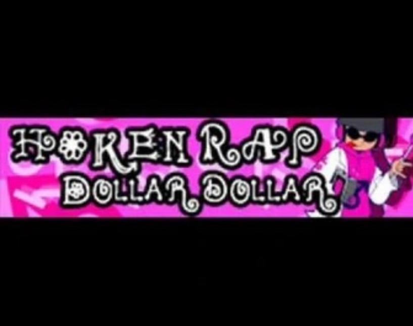 DOLLAR DOLLAR