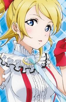 Eri Ayase Eri Ayase
