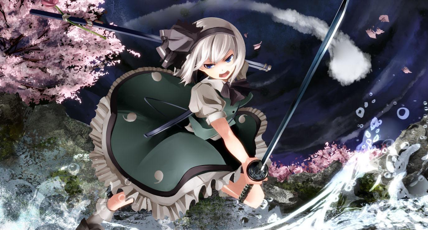 Youmu