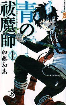 Blue Exorcist Blue Exorcist