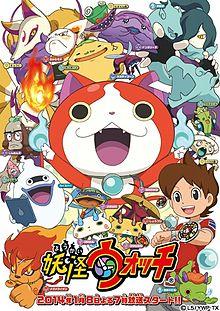 Yo-Kai Watch?