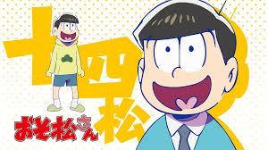 Jyushimatsu Jyushimatsu