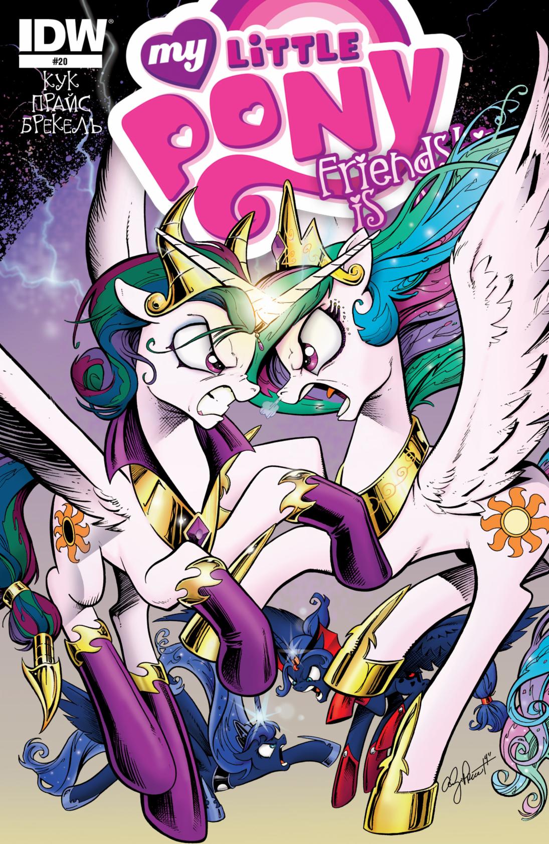 My Little Pony comics