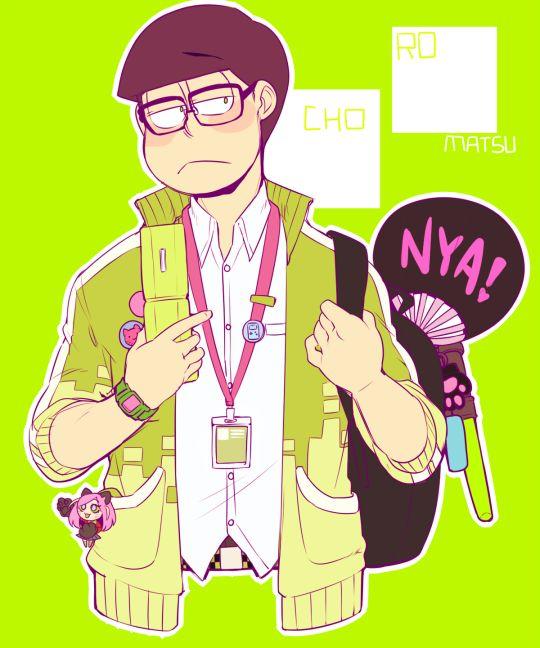 Choromatsu matsuno