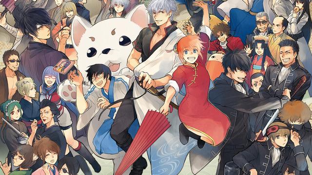 Gintama Gintama
