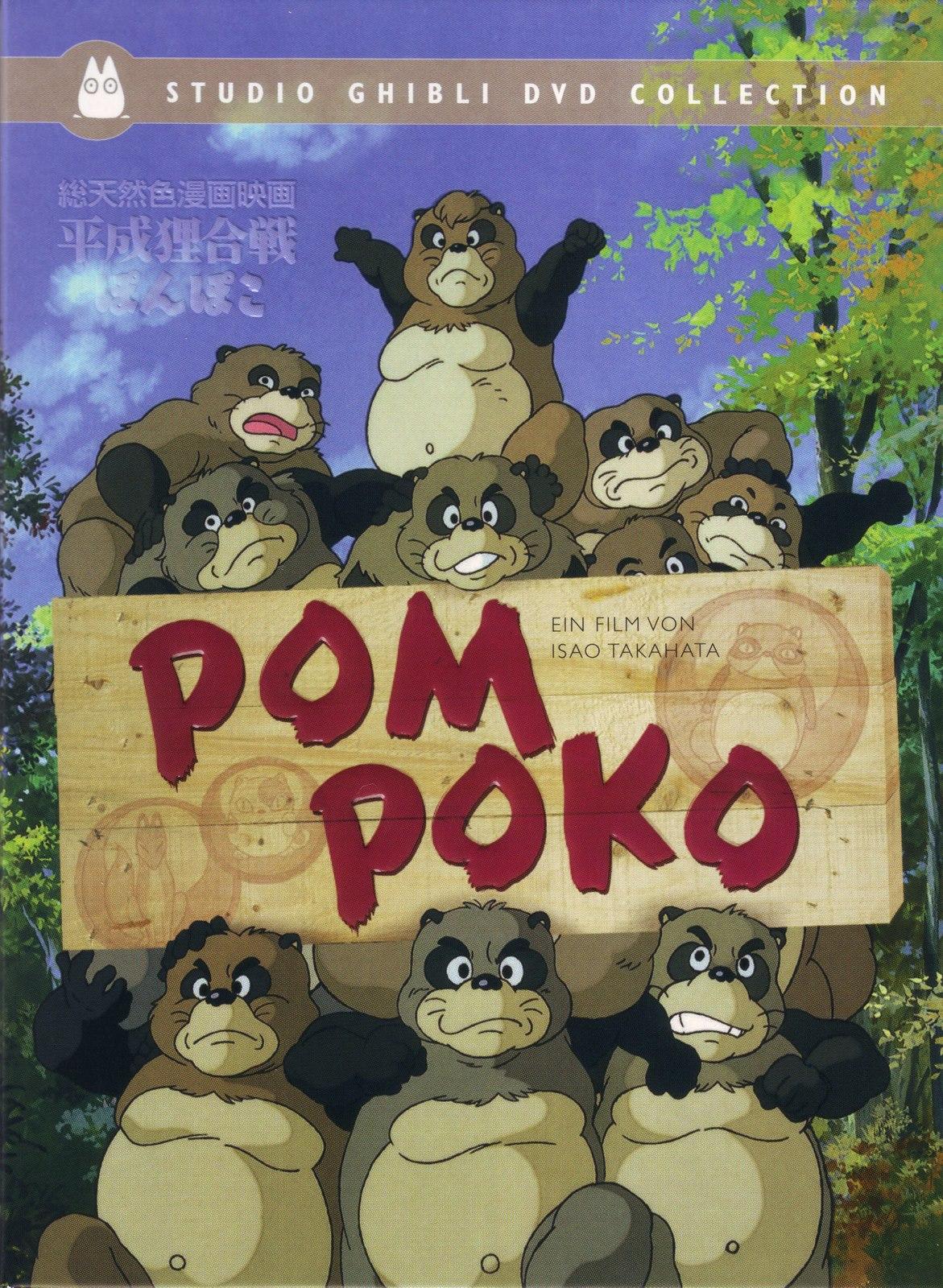 Pom Poko Pom Poko