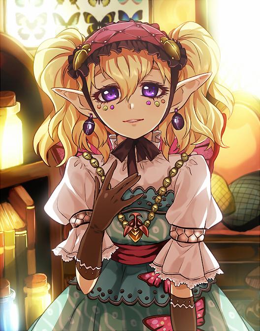 Princess Agitha Princess Agitha