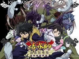 Kekkaishi Kekkaishi