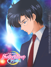 Sailor Moon Crystal Darien/Mamoru