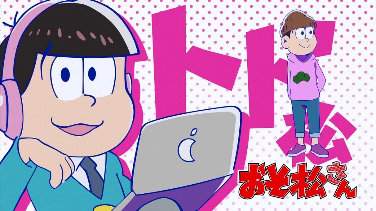 Todomatsu