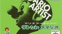 Mario Artist Talent Studio OST - The Catwalk (Final)