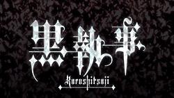 Which Black Butler Character Are You? Which Black Butler Character Are You?