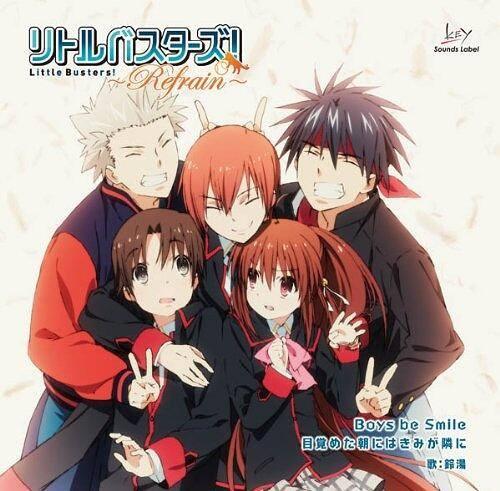 Little Busters matching quiz