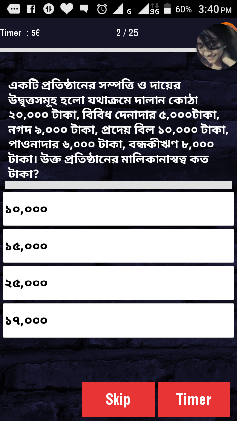 Admission Test Admission Test
