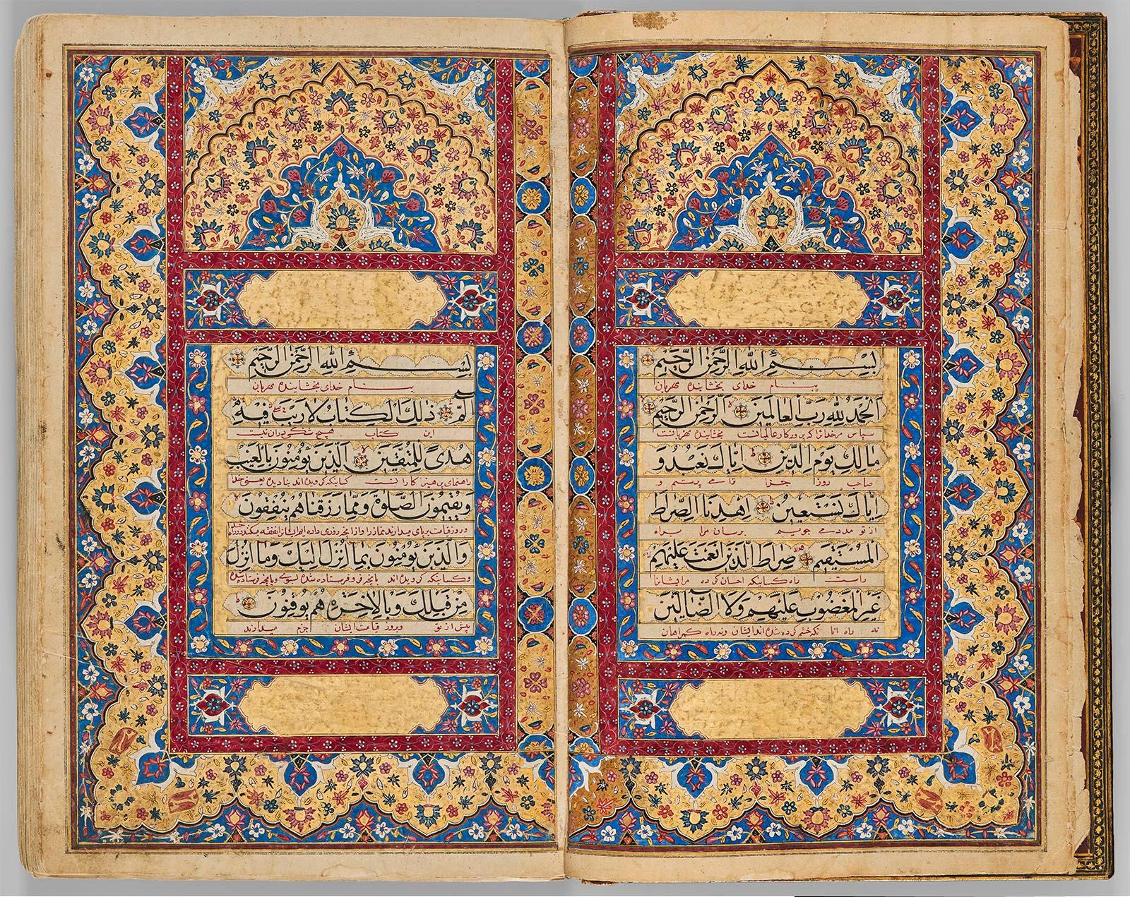 Test Your Quran Knowledge Test Your Quran Knowledge