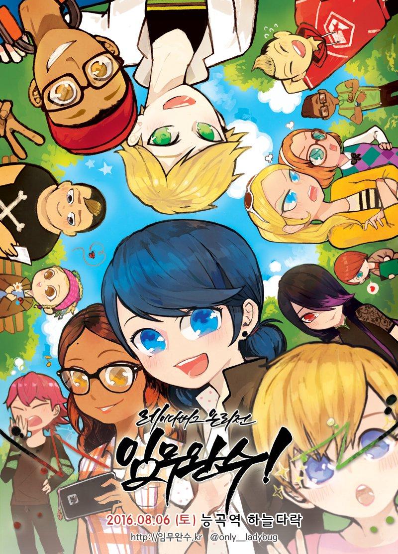 Do you know Miraculous Ladybug? Do you know Miraculous Ladybug?