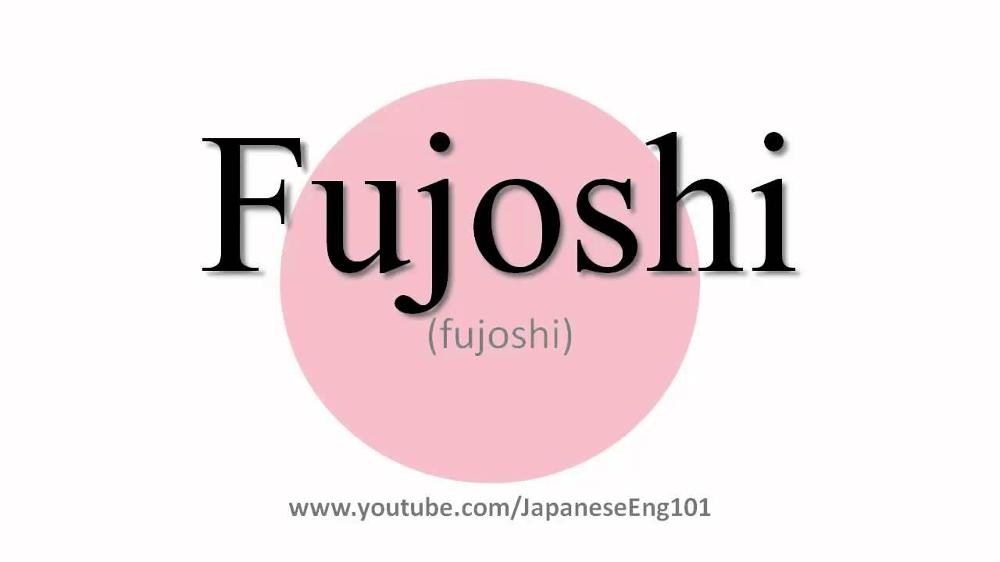 are you a fujoshi ?