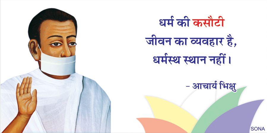 gyanarjan gyanarjan