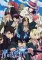 What blue exorcist character am I most like?