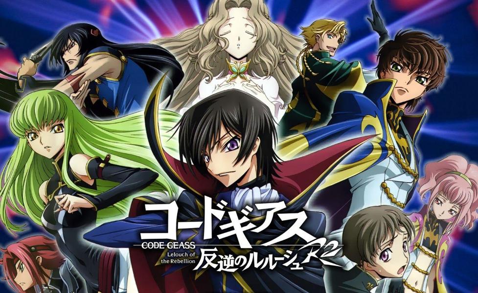 Which Lelouch of the Rebellion character are you?