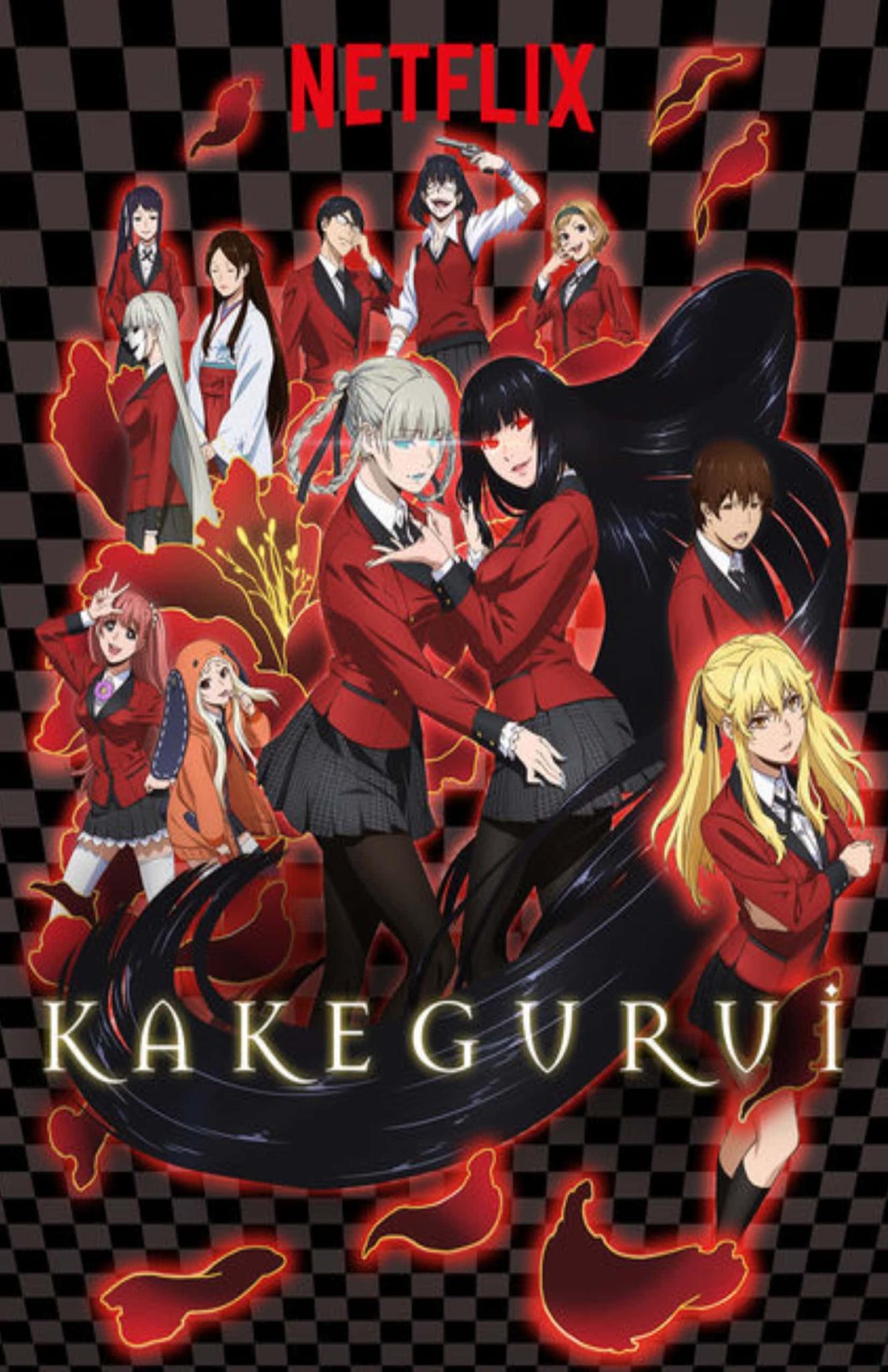 Which Kakegurui girl are you? Personality Quiz