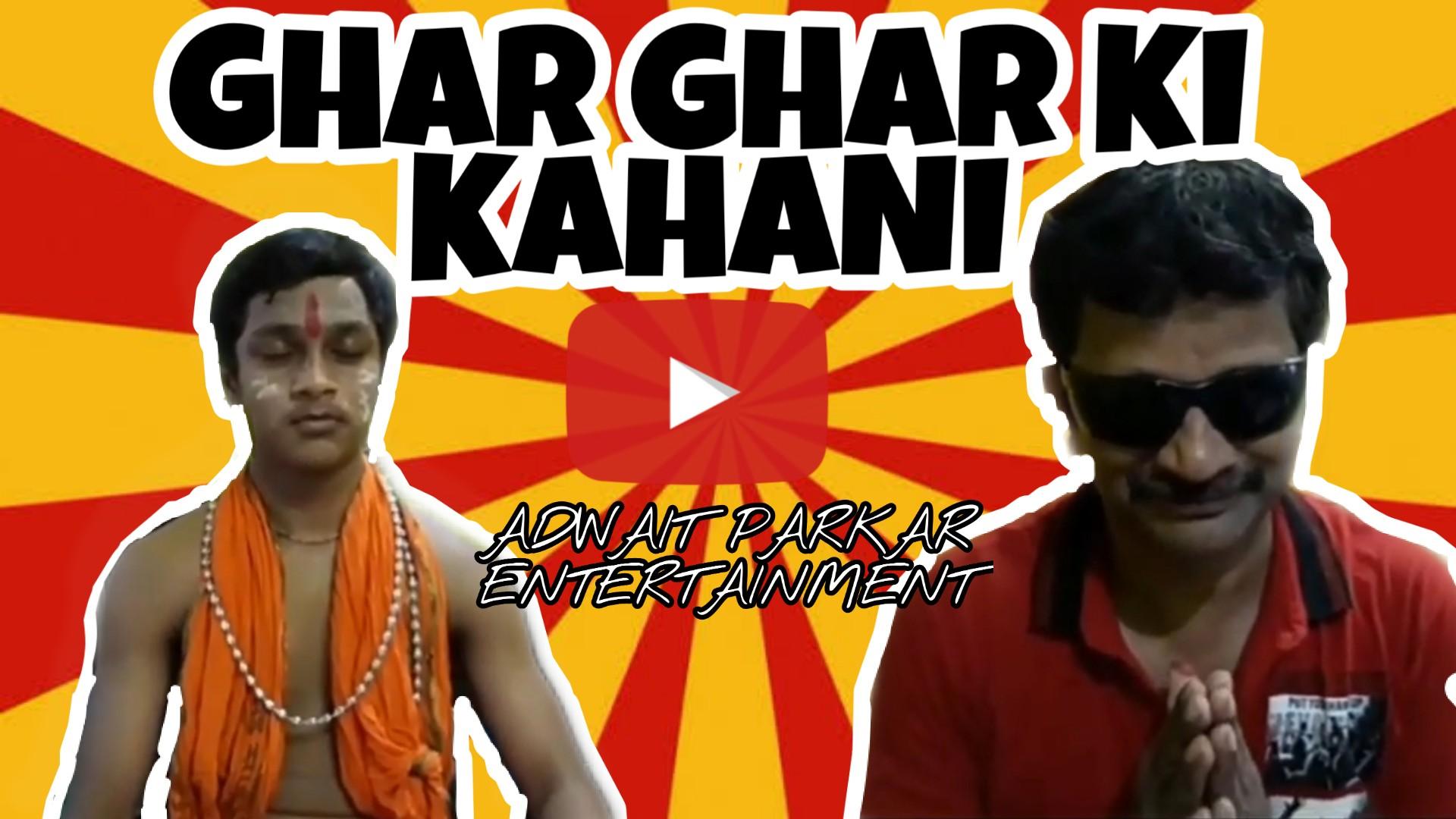 Ghar ghar ki kahani part 2 script Ghar ghar ki kahani part 2 script