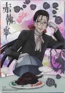 who's butler was grell?