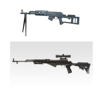 Which of these is an "assault weapon"?