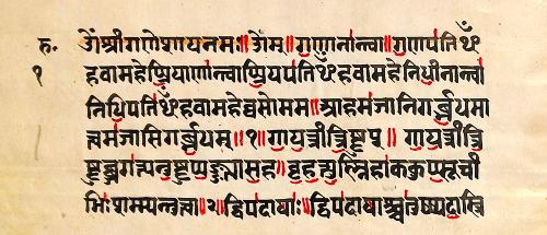 What is the oldest scripture in Hinduism?