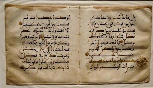 What language was the Quran originally written in?