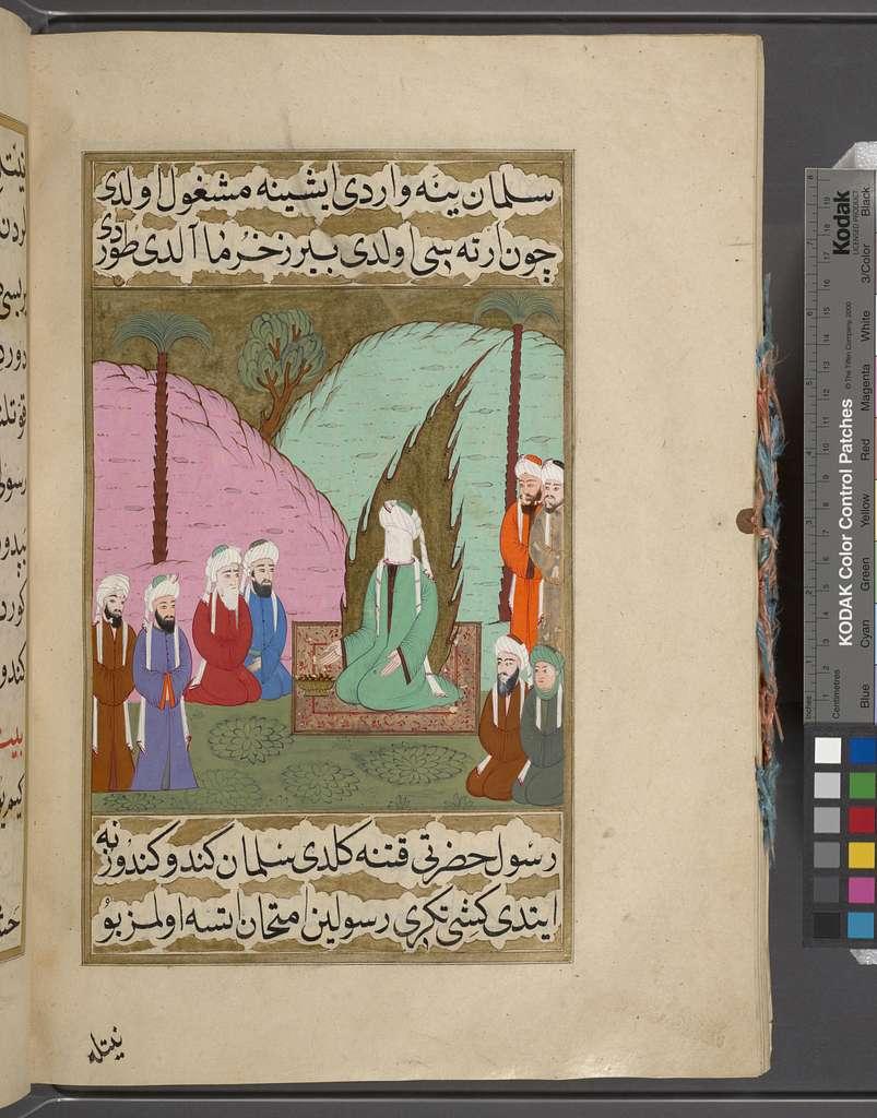 Who was the first person to embrace Islam after Prophet Muhammad?