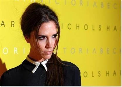 What ingredient does Victoria Beckham use for exfoliating her skin?