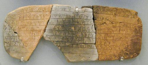 What is the earliest known work of ancient literature?
