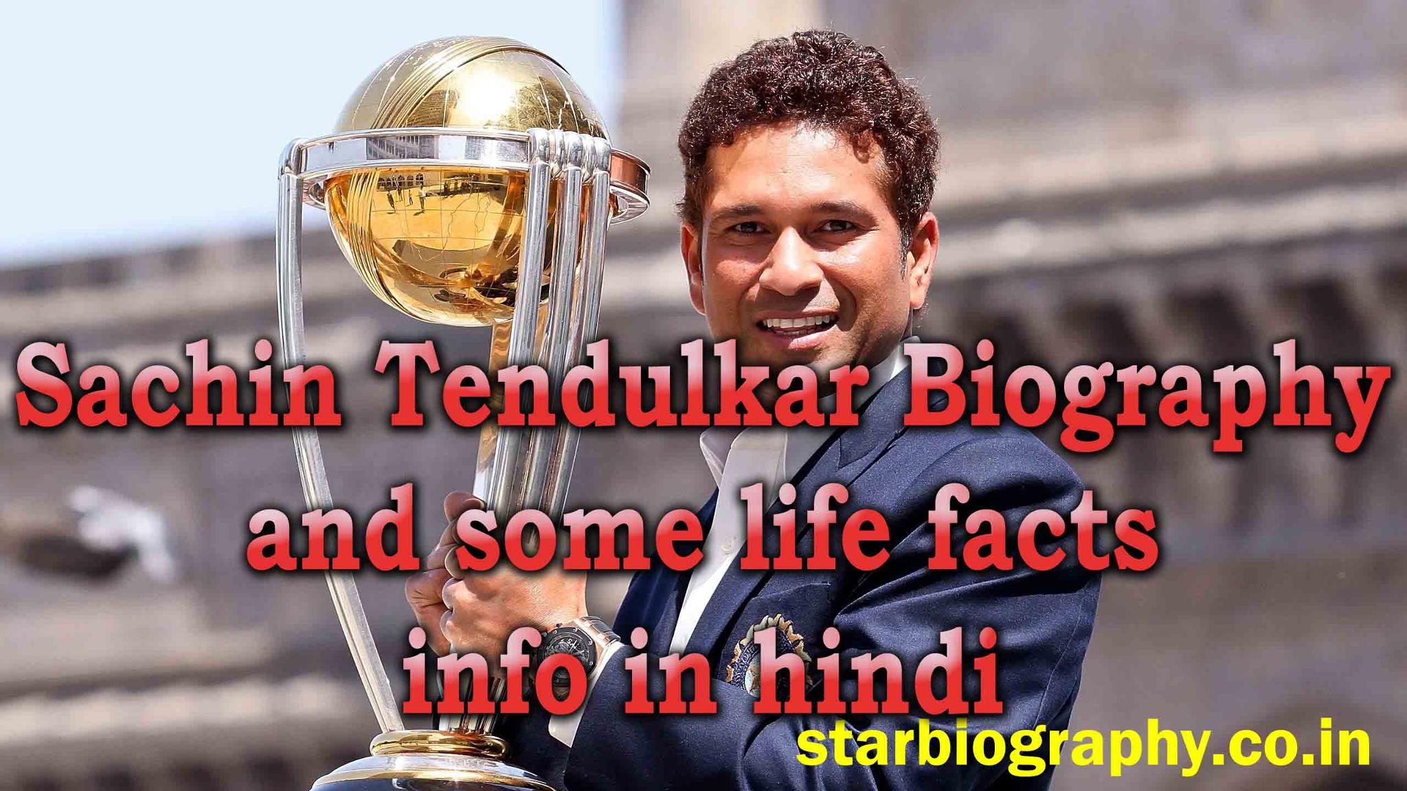 Which cricketer was nicknamed 'Little Master'?