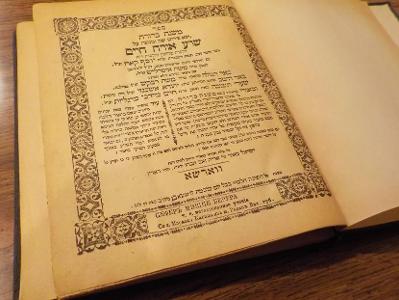 Who is believed to be the author of the Mishna?