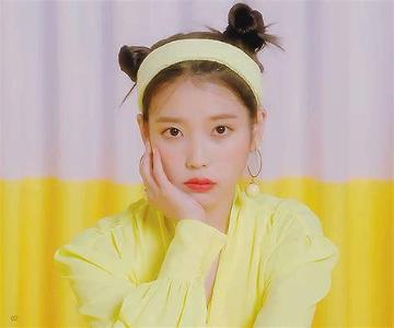 What is IU's real name?