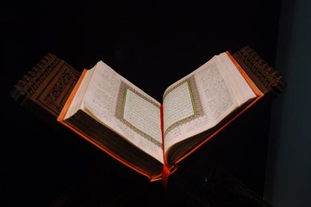 Which chapter of the Quran is known as the 'Heart of the Quran'?