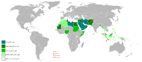 Which Islamic country introduced sharia law in 1983?