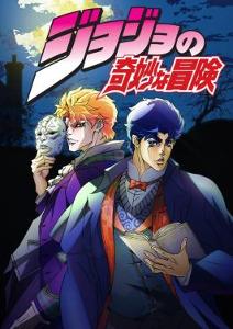 How many Jojos are there in Jojo's bizarre adventure shown in the anime specifically? (not counting the manga)