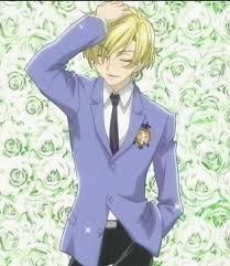 What is it acceptable to call Tamaki?